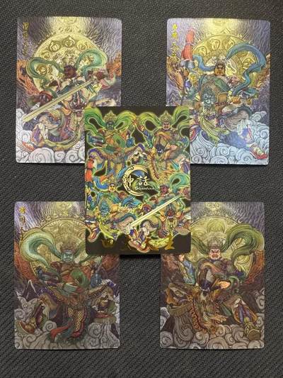 小浣熊卡拍NO.1期，0佣金免手续费，放心凑单大胆拍，分享成交有奖励！（周六晚9点截拍，0佣金收拍品！） - 齐卡文化 摩点众筹 四大天王 折光粗闪4张+普卡合体卡 共5张