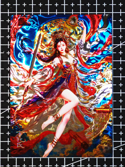 琦卡当当铺  第06期★★忍痛割爱，为红颜★★(分享有奖) 持续收拍品中~更多福利欢迎加群了解 - 奇点-盲包系列（已开）-九天玄女-宗rich-光刻-1张