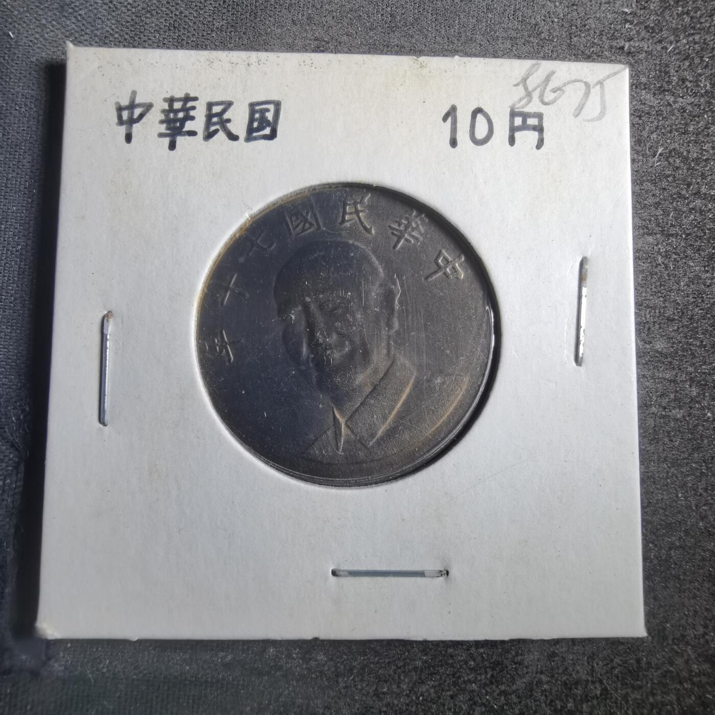 沼泽如烟--第786场