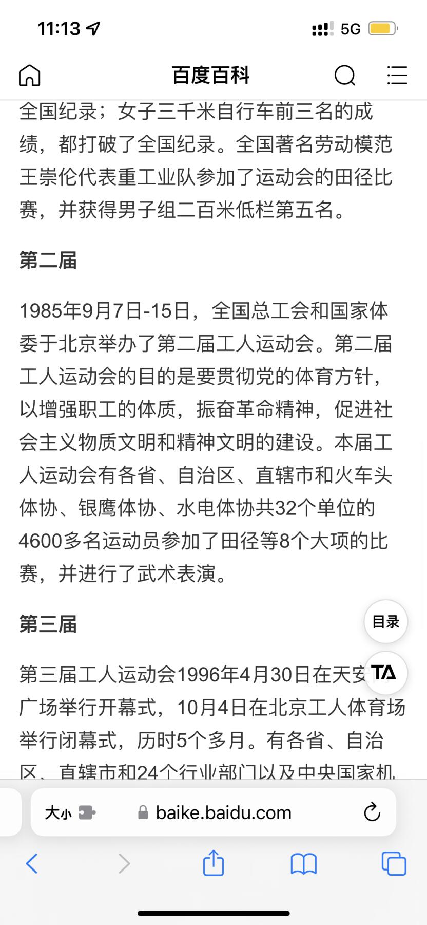 古冰库章牌勋赏收藏0起拍卖