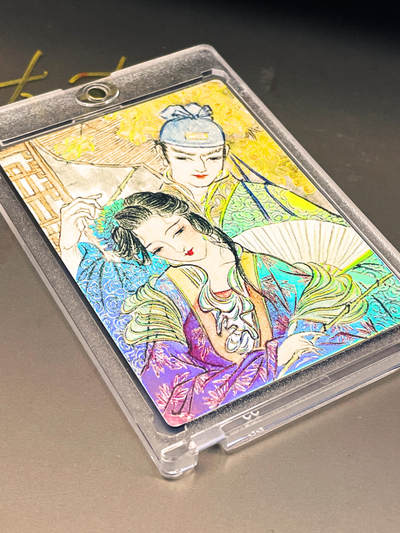 显眼宝24期 个人精选 - 【带卡砖】金瓶梅 帘下勾情  一张 工艺超惊艳 幻彩浮雕彩闪 63*88