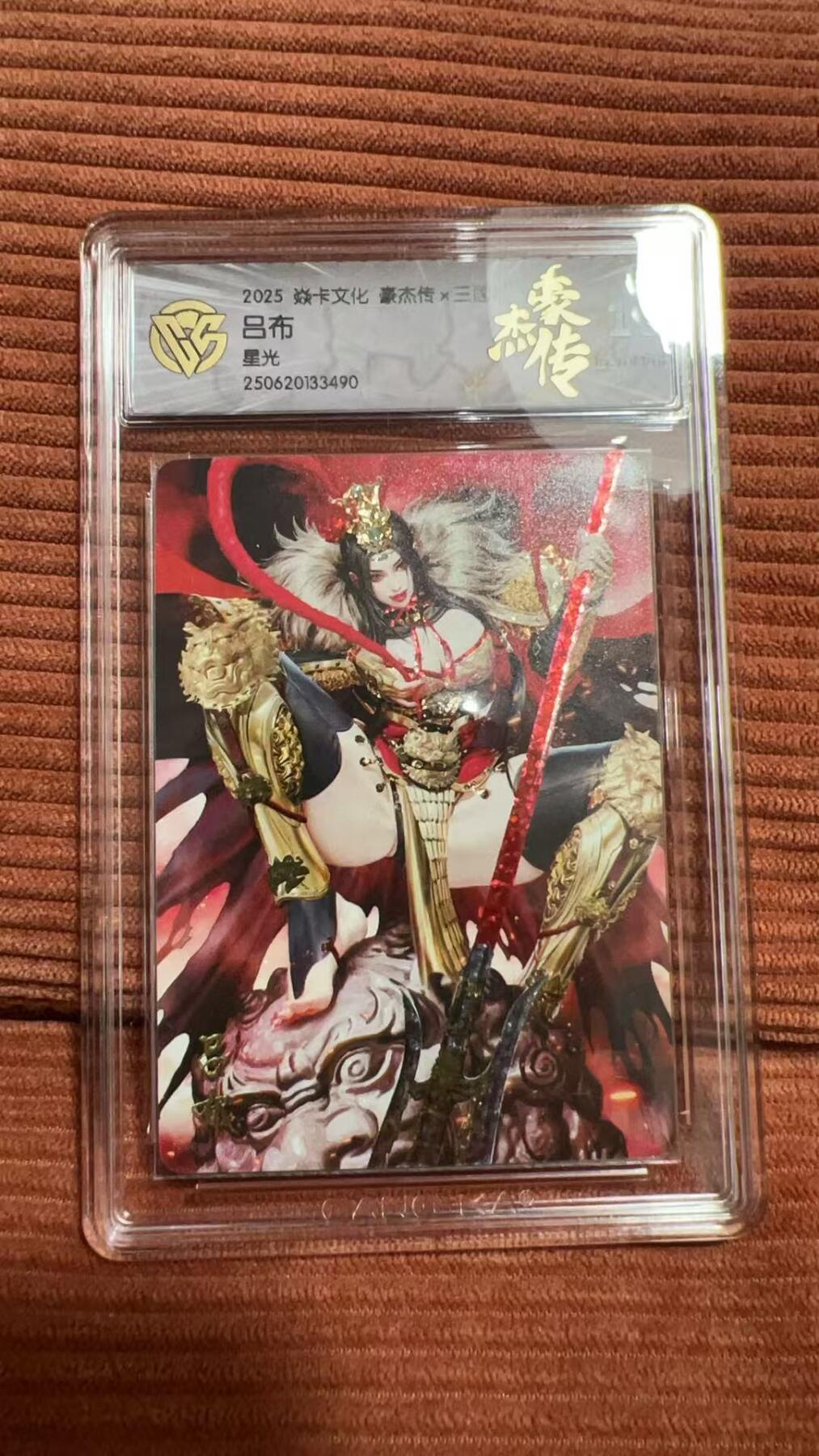 夜之极第二十五期 （7月19日周六晚10点截拍，欢迎竞拍）
