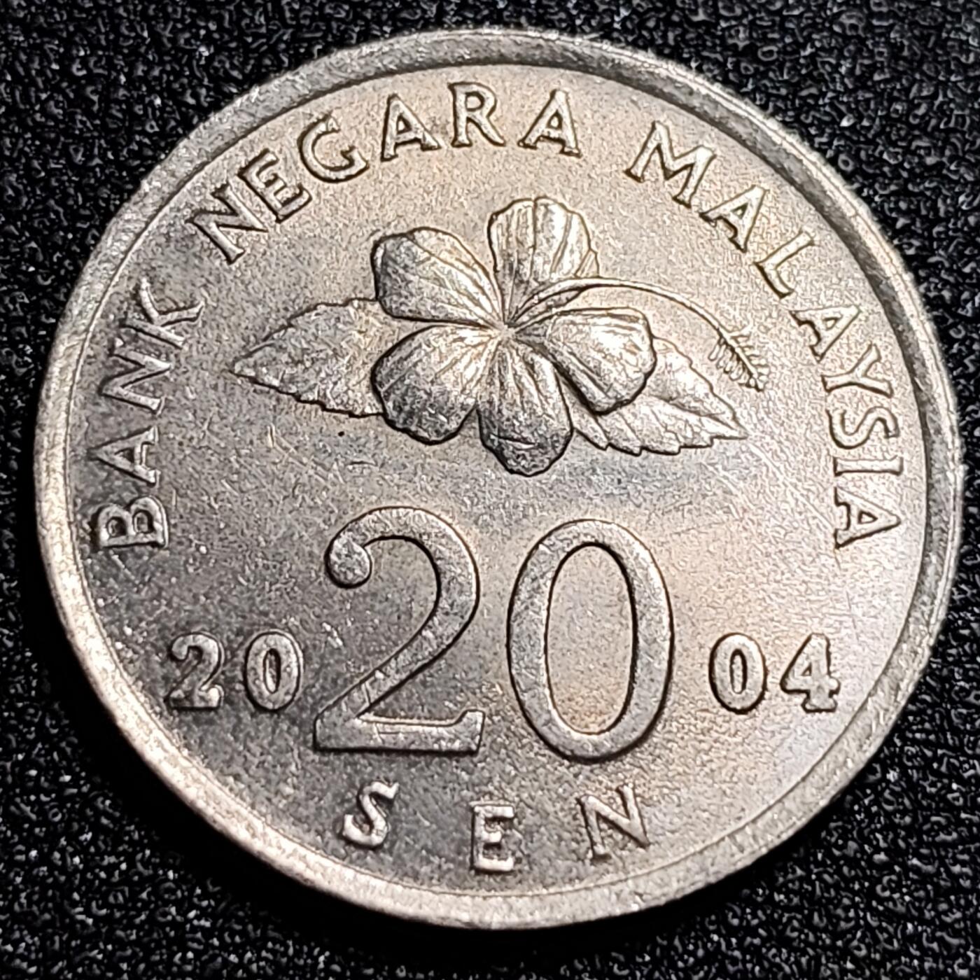 泉币菌-第56场-各国散币场 马来西亚20仙大镍币 传统手工艺品 