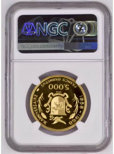 【金钰满堂钱币第四十三期】中国金银币/NGC评级币/金总封装币/国外金币 几内亚1970年埃及系列特依女王NGC PF68 珍稀品种 唯一冠军分 20克 含金量90% 