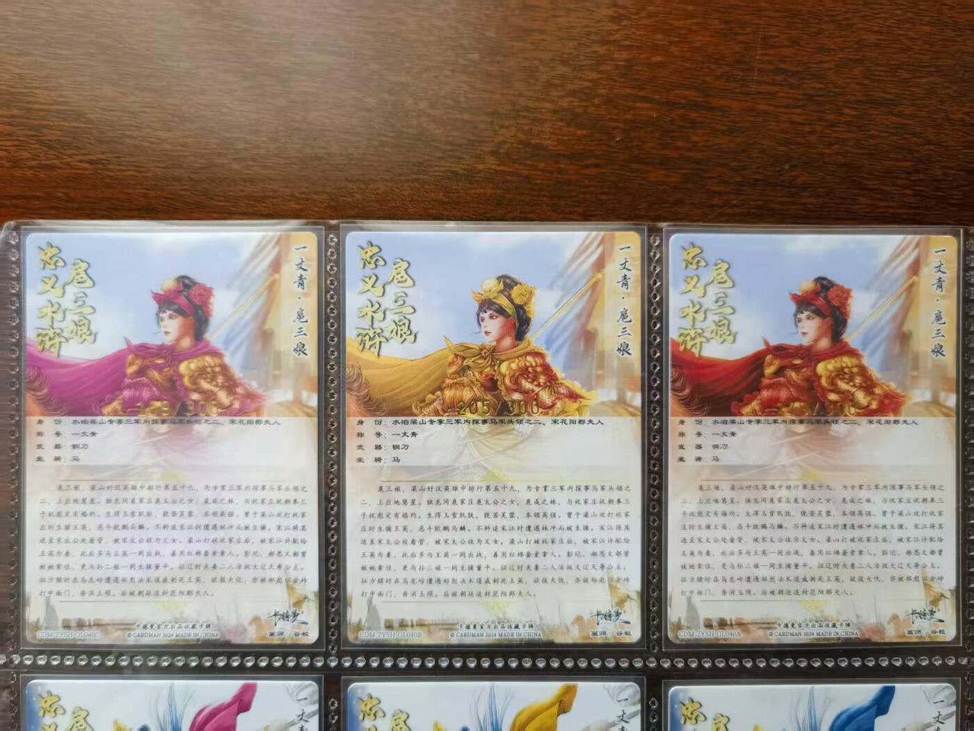 天玑星卡拍第一百零六期《7.21周一截拍》持续收拍收评中 满赠卡需备注