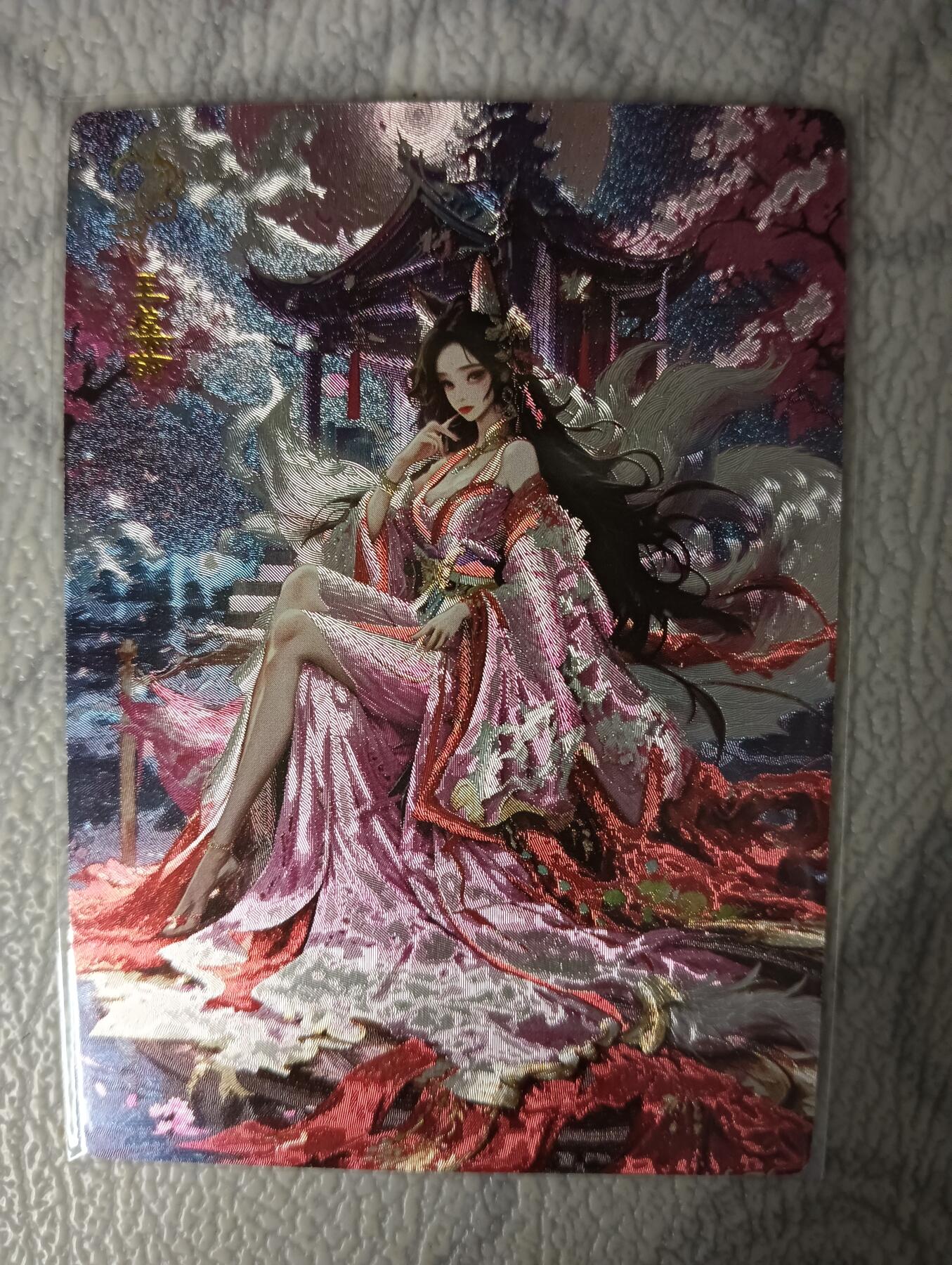 花开卡拍第31期（7月20号周日截拍，品控勿拍!!!拍品不寄存，运费5元，自制卡难免瑕疵，可能存在轻微撞角爆边等出厂瑕疵，品控介意勿拍！）