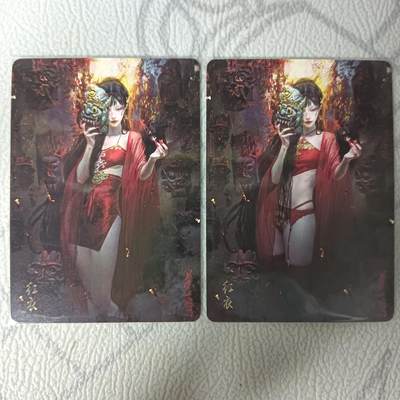 花开卡拍第31期（7月20号周日截拍，品控勿拍!!!拍品不寄存，运费5元，自制卡难免瑕疵，可能存在轻微撞角爆边等出厂瑕疵，品控介意勿拍！） - 燎原刷子 红衣双服饰 普卡
