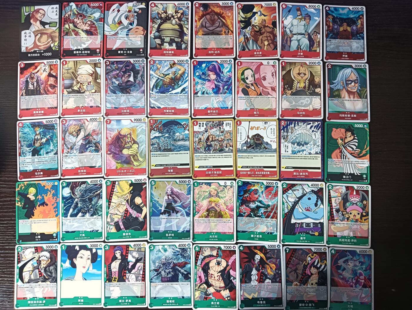 花开卡拍第31期（7月20号周日截拍，品控勿拍!!!拍品不寄存，运费5元，自制卡难免瑕疵，可能存在轻微撞角爆边等出厂瑕疵，品控介意勿拍！）