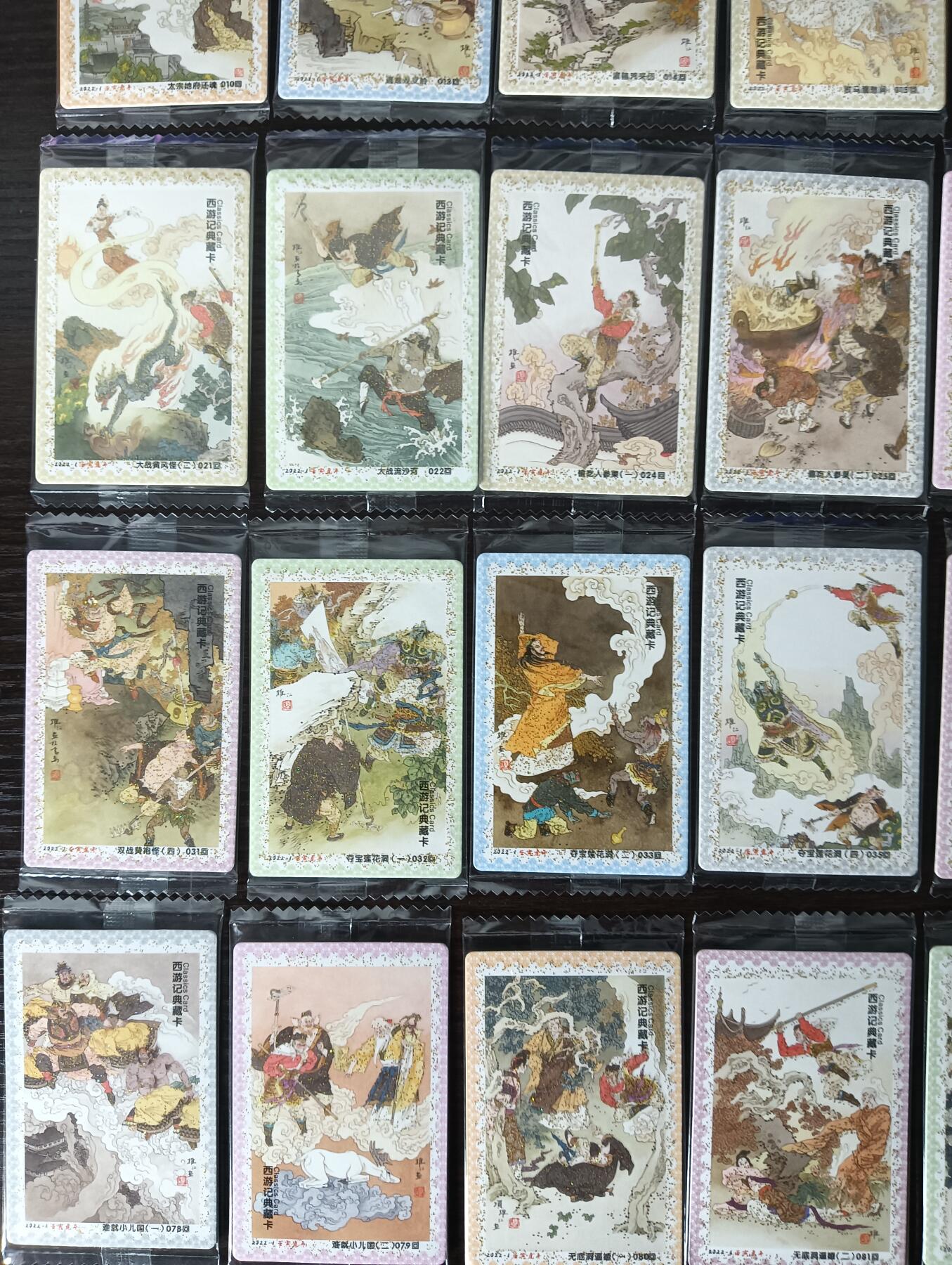 花开卡拍第31期（7月20号周日截拍，品控勿拍!!!拍品不寄存，运费5元，自制卡难免瑕疵，可能存在轻微撞角爆边等出厂瑕疵，品控介意勿拍！）