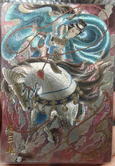 夜之极第二十五期 （7月19日周六晚10点截拍，欢迎竞拍） - 心染 扈三娘 粗闪
