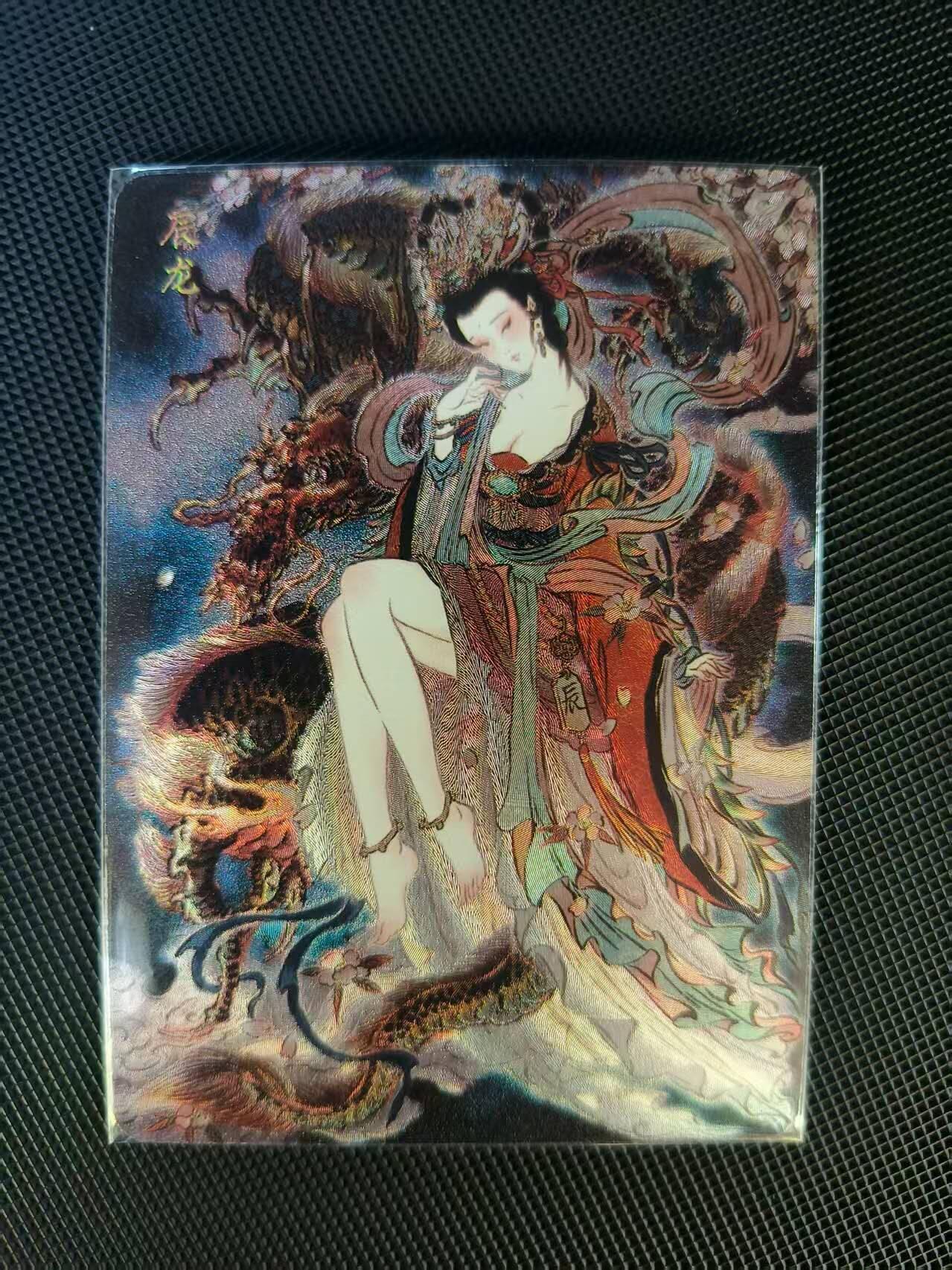 夜之极第二十五期 （7月19日周六晚10点截拍，欢迎竞拍）
