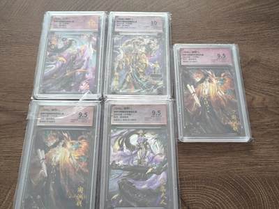 夜之极第二十五期 （7月19日周六晚10点截拍，欢迎竞拍） - 卡德曼 武韵红颜 星辰墨夜 评级卡 5张