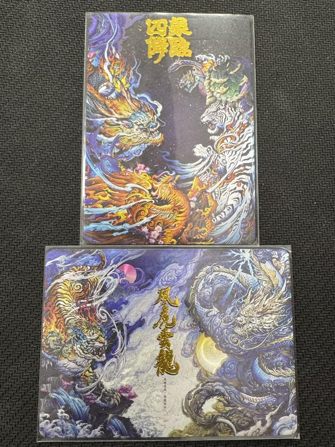 小浣熊卡拍NO.1期，0佣金免手续费，放心凑单大胆拍，分享成交有奖励！（周六晚9点截拍，0佣金收拍品！）