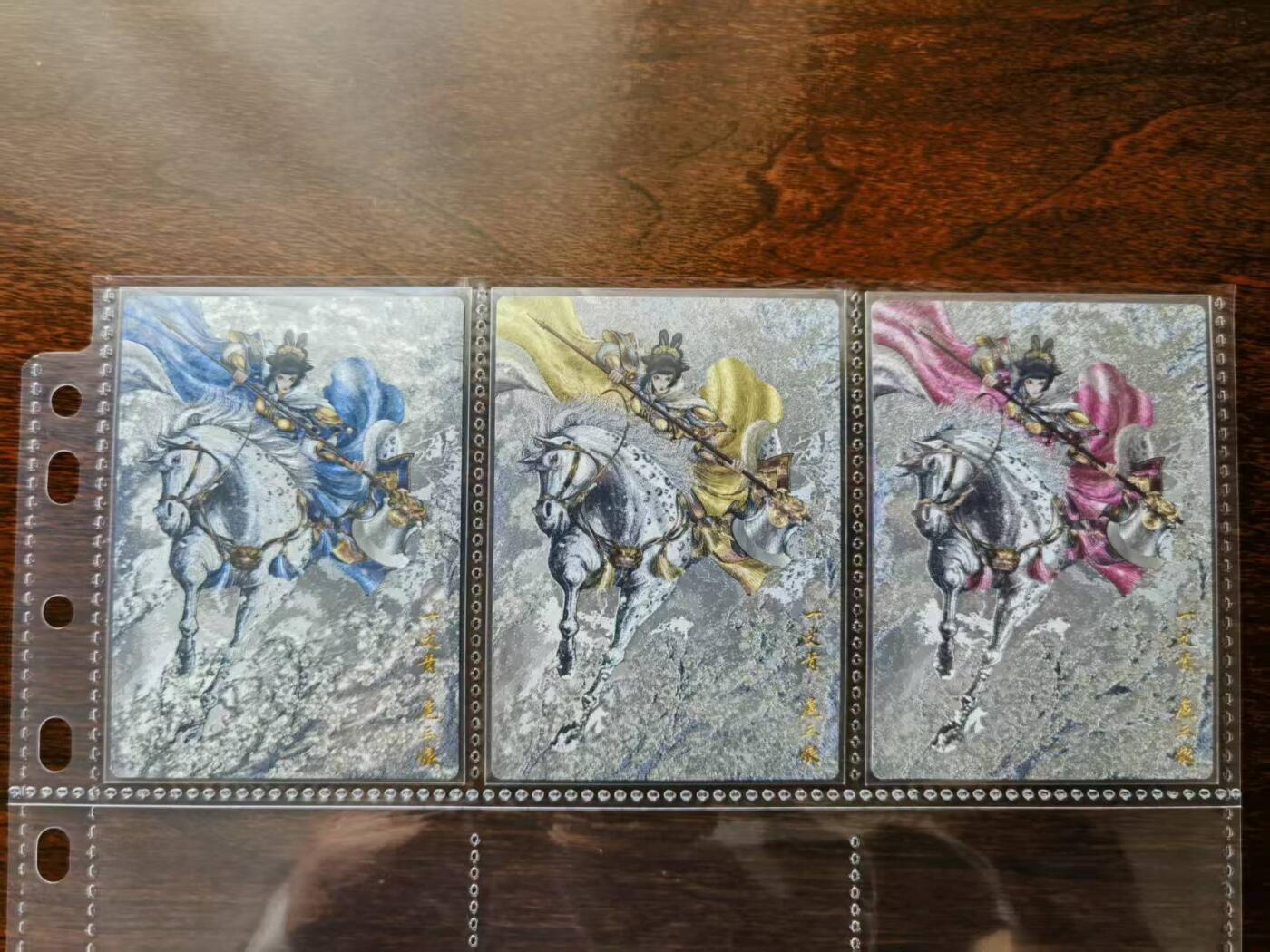 天玑星卡拍第一百零六期《7.21周一截拍》持续收拍收评中 满赠卡需备注 卡德曼 谷粒 忠义水浒 三色扈三娘 排位编号019 粗闪限编300编