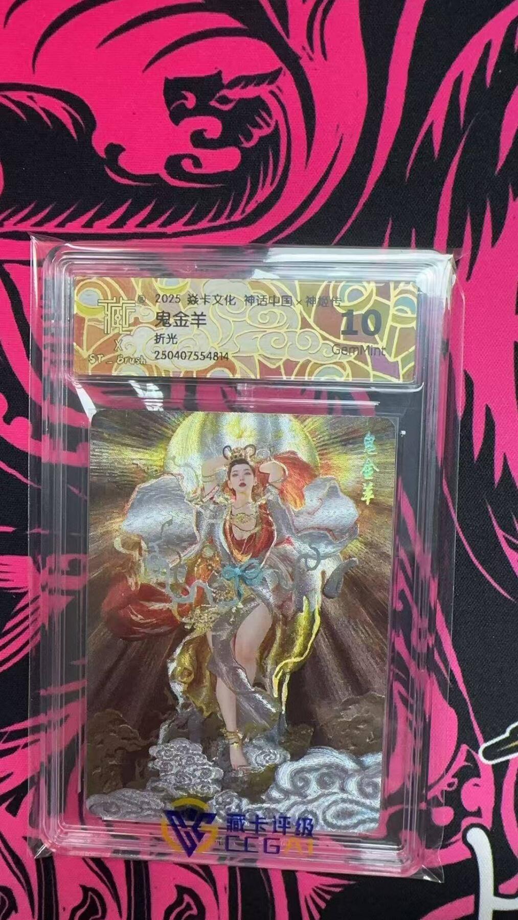 夜之极第二十五期 （7月19日周六晚10点截拍，欢迎竞拍）