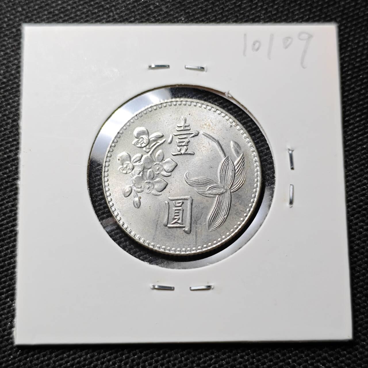 KK钱币收藏小铺 第310期 2月预留时间 周末发货