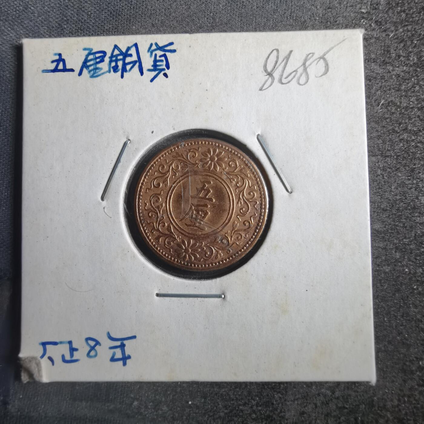 沼泽如烟--第786场