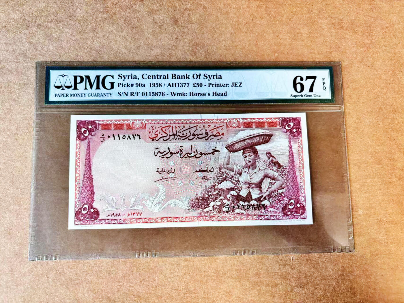 【Blue Auction】✨世界纸币精拍700期盛典——白金之夜🔥🔥🔥 S【冠军分】叙利亚 早期 1958年50镑 棉花姐 背面街景漂亮 JEZ出品 PMG67EPQ 高分老壳