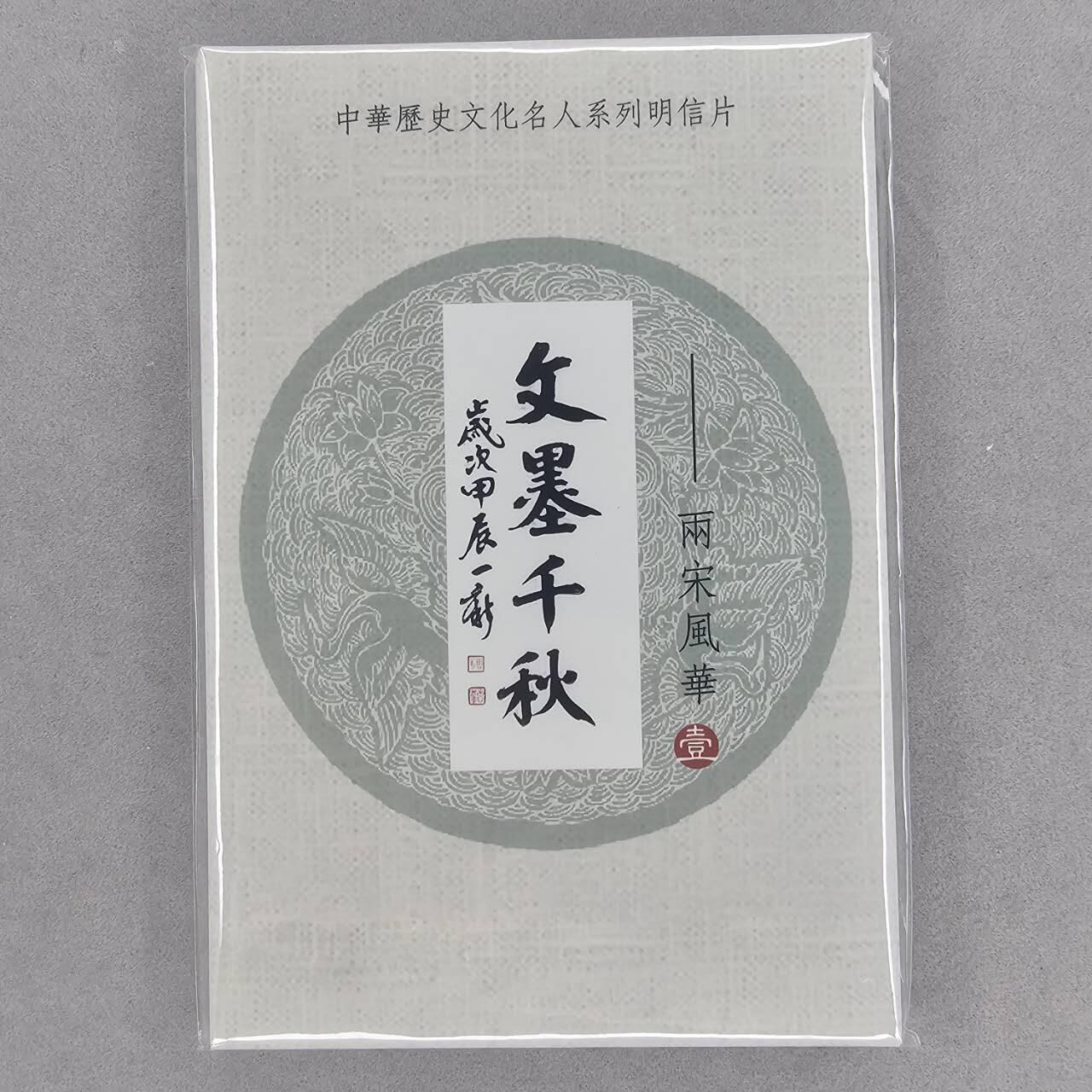 龙虎卡牌第46场 （无佣金，满120包邮，欢迎送拍）