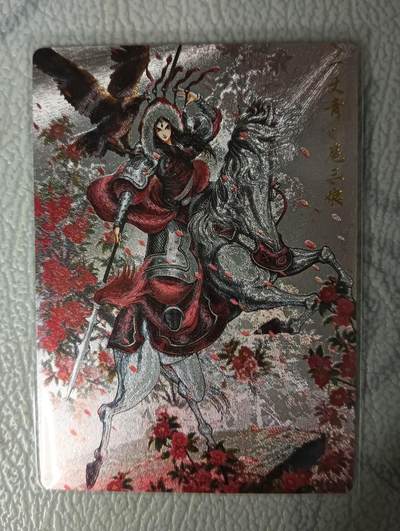 花开卡拍第31期（7月20号周日截拍，品控勿拍!!!拍品不寄存，运费5元，自制卡难免瑕疵，可能存在轻微撞角爆边等出厂瑕疵，品控介意勿拍！） - 卡德曼 扈三娘 谷粒绘 粗闪 编号120