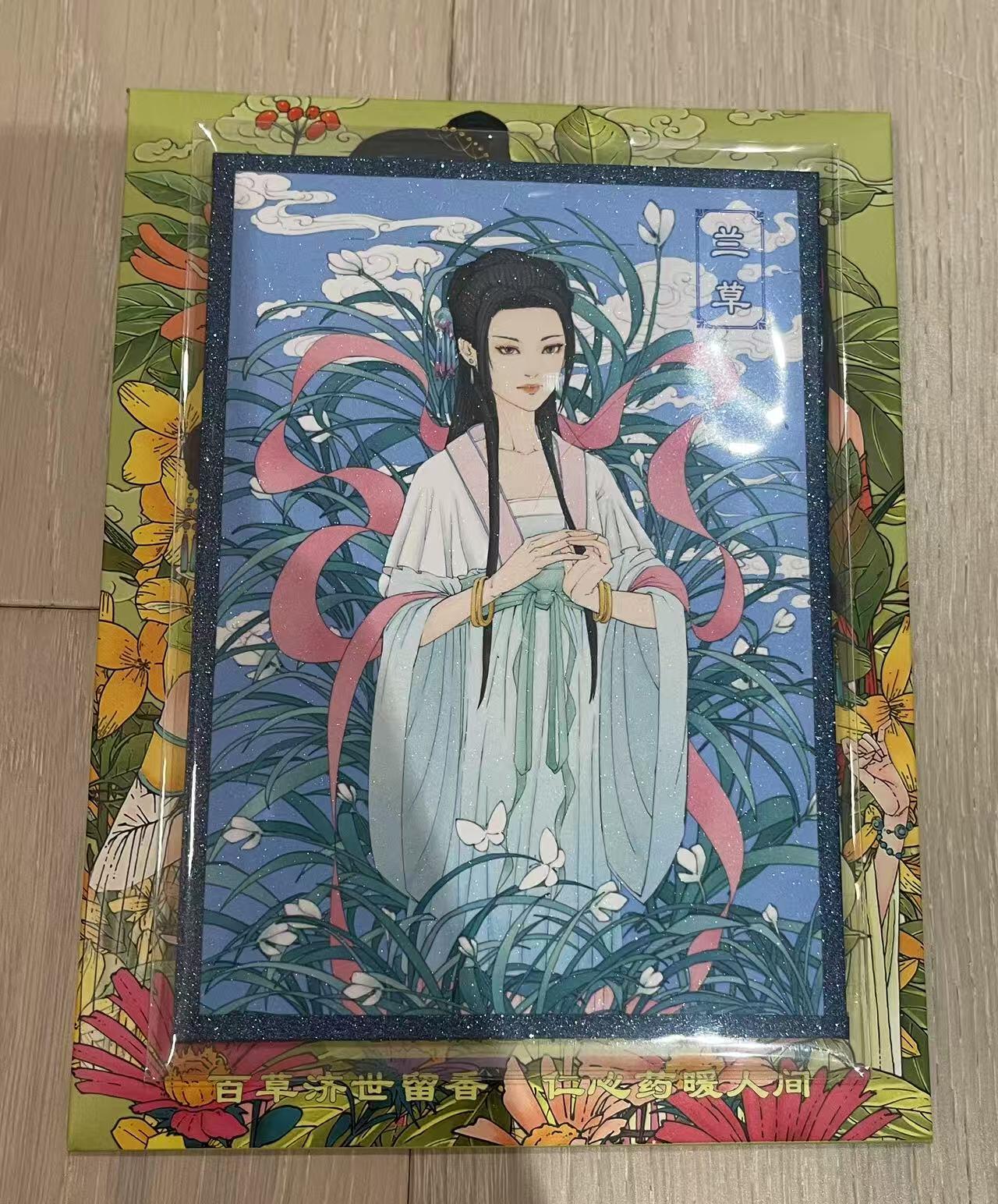 天玑星卡拍第一百零六期《7.21周一截拍》持续收拍收评中 满赠卡需备注