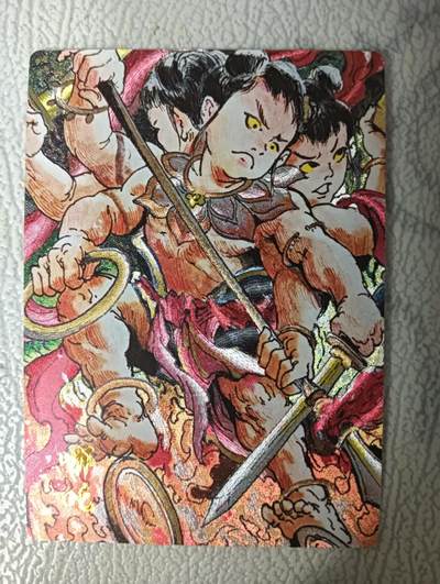 花开卡拍第31期（7月20号周日截拍，品控勿拍!!!拍品不寄存，运费5元，自制卡难免瑕疵，可能存在轻微撞角爆边等出厂瑕疵，品控介意勿拍！） - 闹海荟粗闪卡 一泡 哪吒