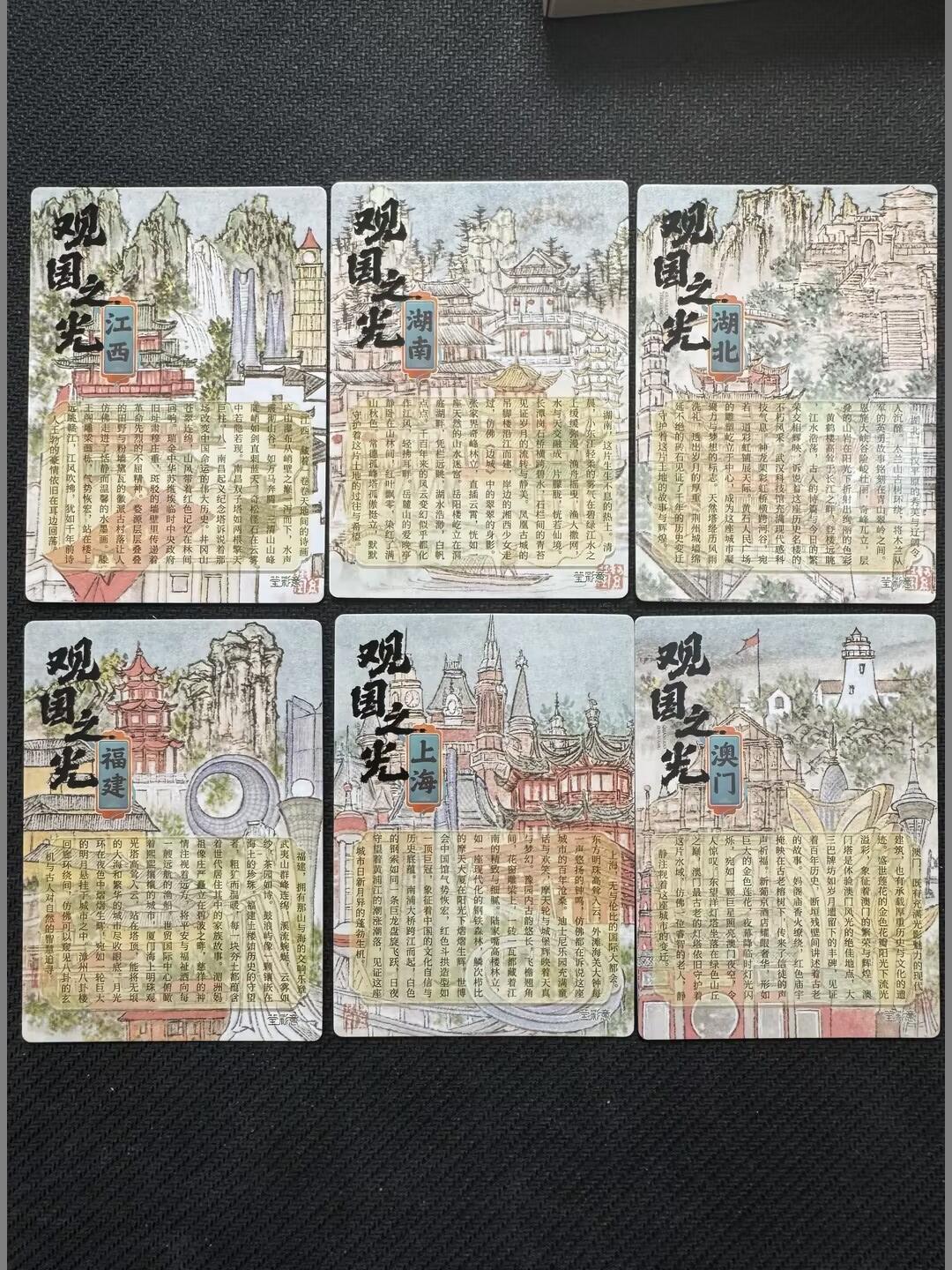 小浣熊卡拍NO.1期，0佣金免手续费，放心凑单大胆拍，分享成交有奖励！（周六晚9点截拍，0佣金收拍品！）