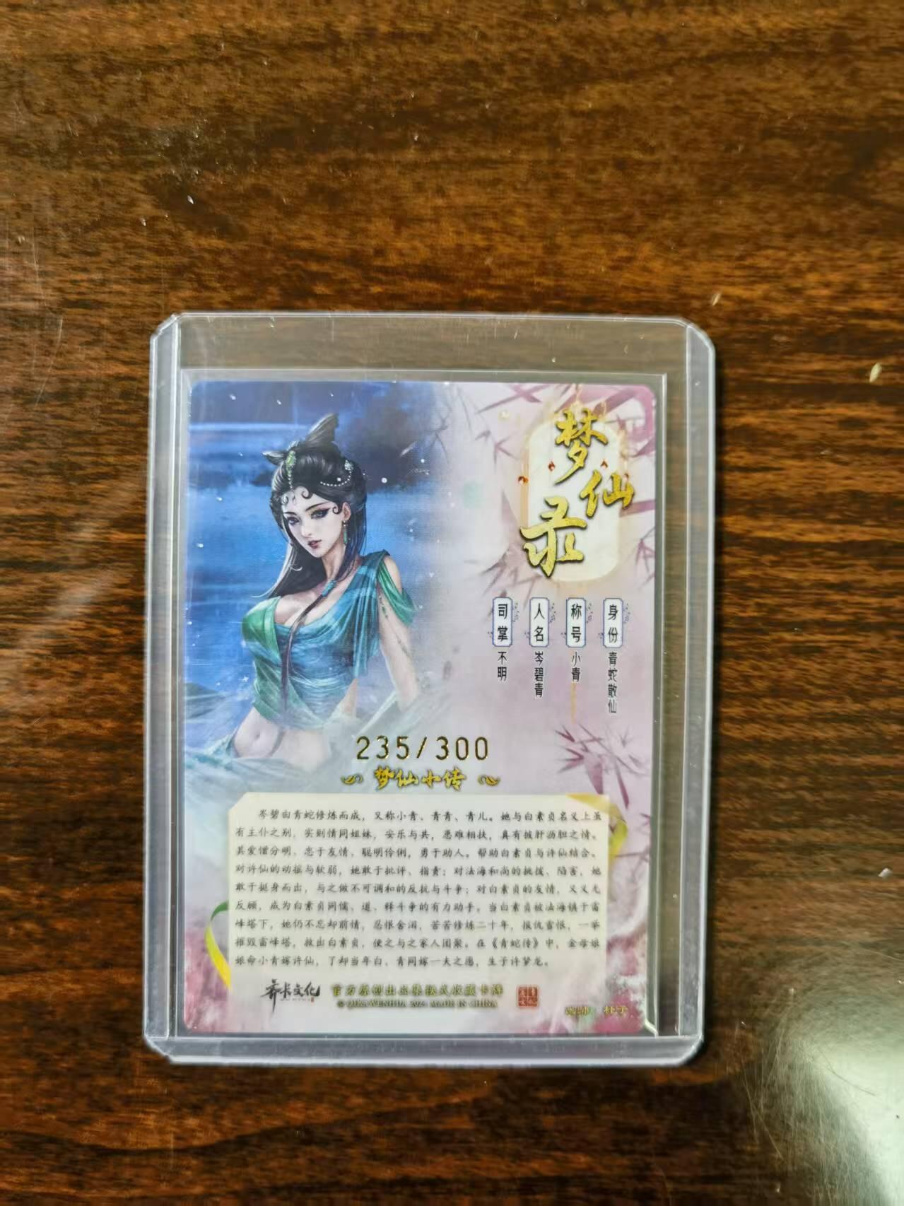天玑星卡拍第一百零六期《7.21周一截拍》持续收拍收评中 满赠卡需备注