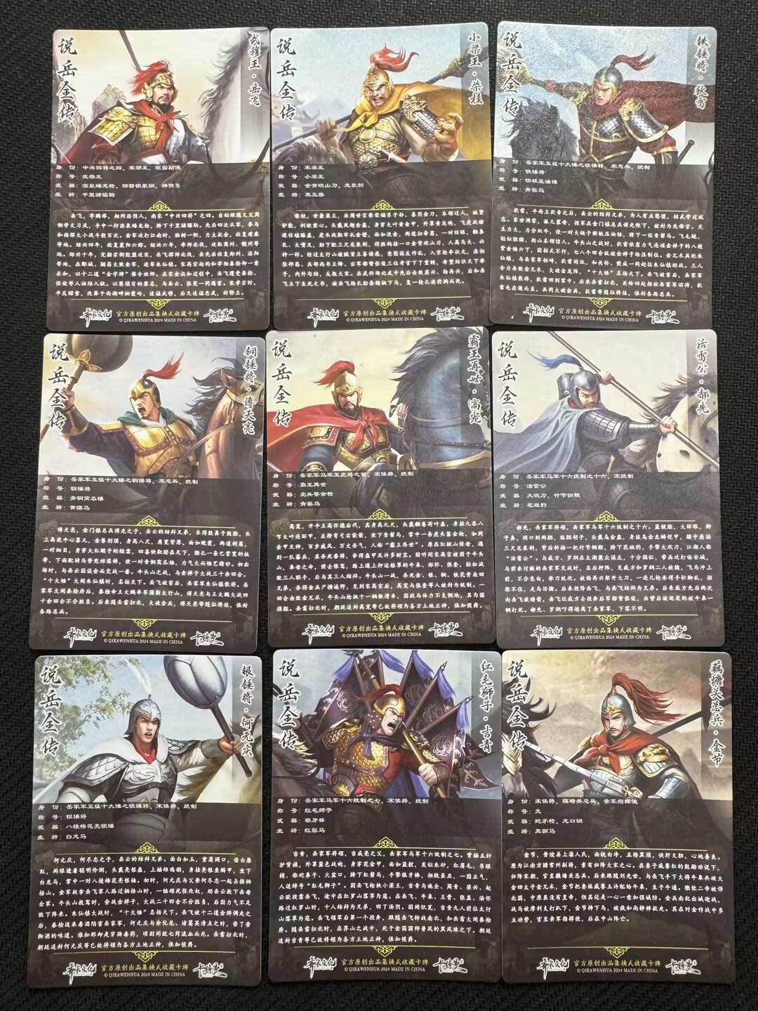小浣熊卡拍NO.1期，0佣金免手续费，放心凑单大胆拍，分享成交有奖励！（周六晚9点截拍，0佣金收拍品！）