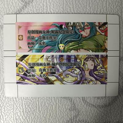 花开卡拍第31期（7月20号周日截拍，品控勿拍!!!拍品不寄存，运费5元，自制卡难免瑕疵，可能存在轻微撞角爆边等出厂瑕疵，品控介意勿拍！） - 奇点卡牌，卡标，妮露雅典娜粗闪