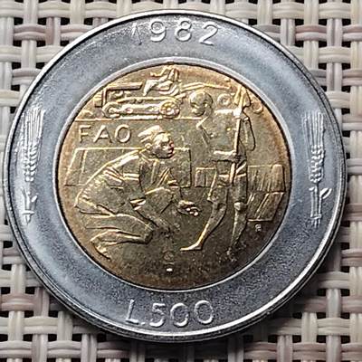 布加迪🐬～世界钱币(上海)🌾第 228 期 /  各国套币和散币 - 圣马力诺🇸🇲 1982年 500里拉 FAO