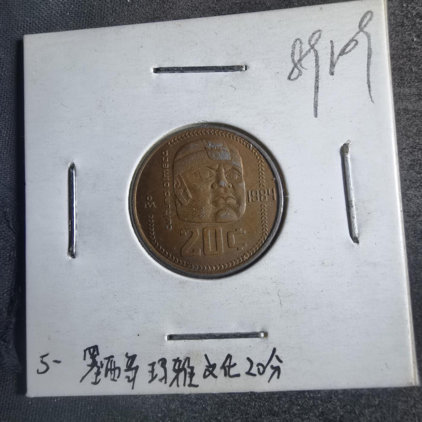 沼泽如烟--第789场