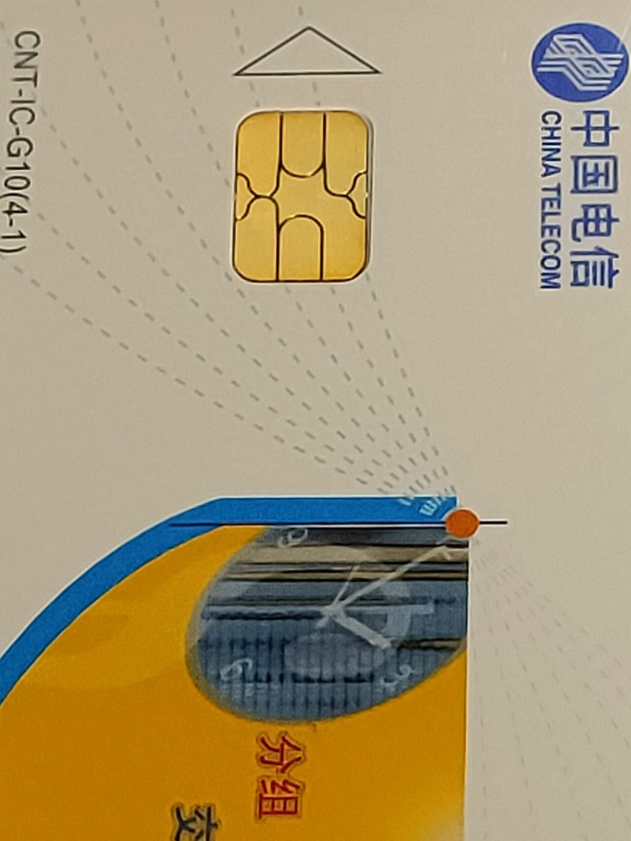 公藏第117期评级卡拍卖