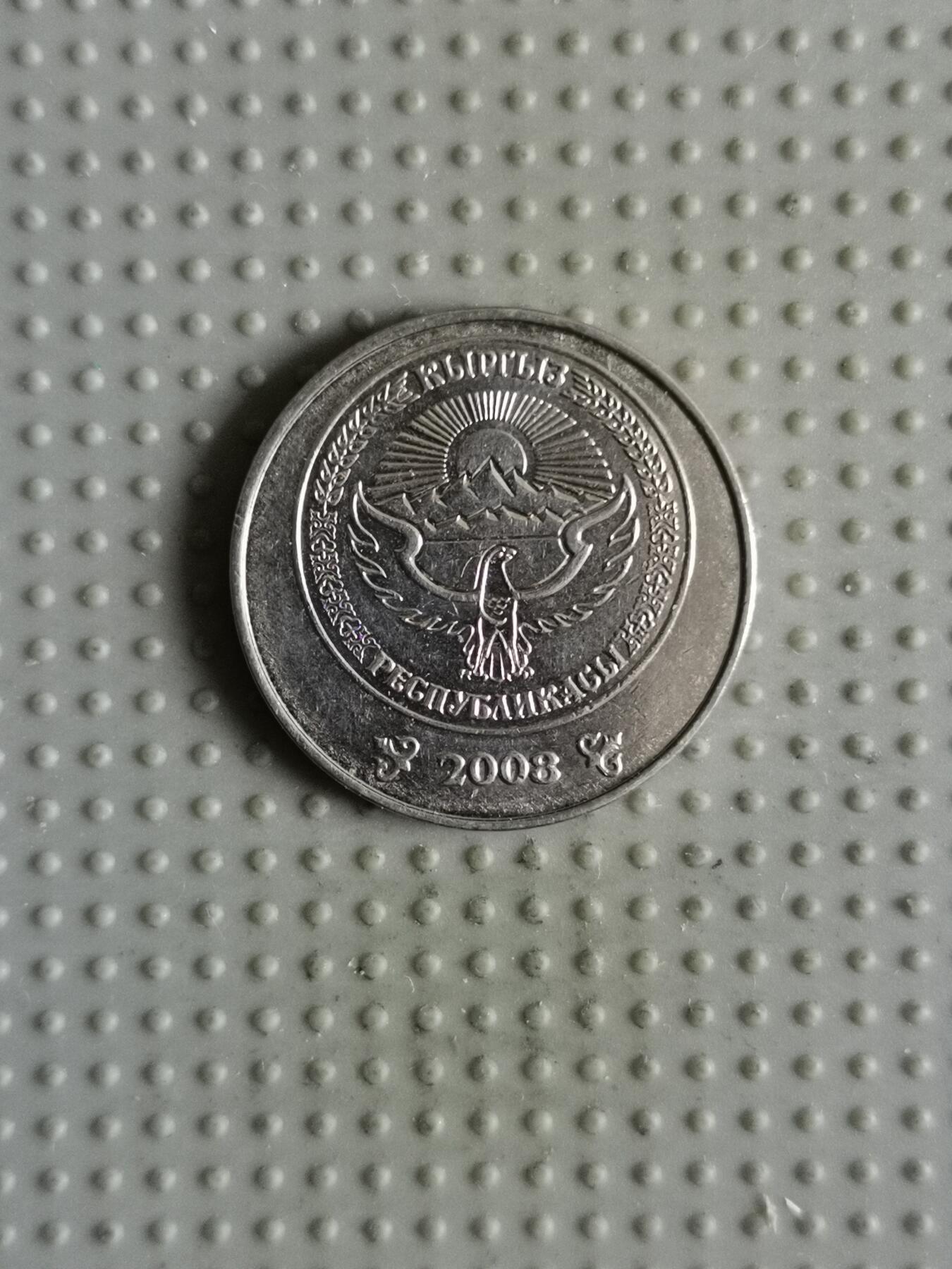 2025年第65场各国散币拍卖（总第65场）本场拍完26号发货