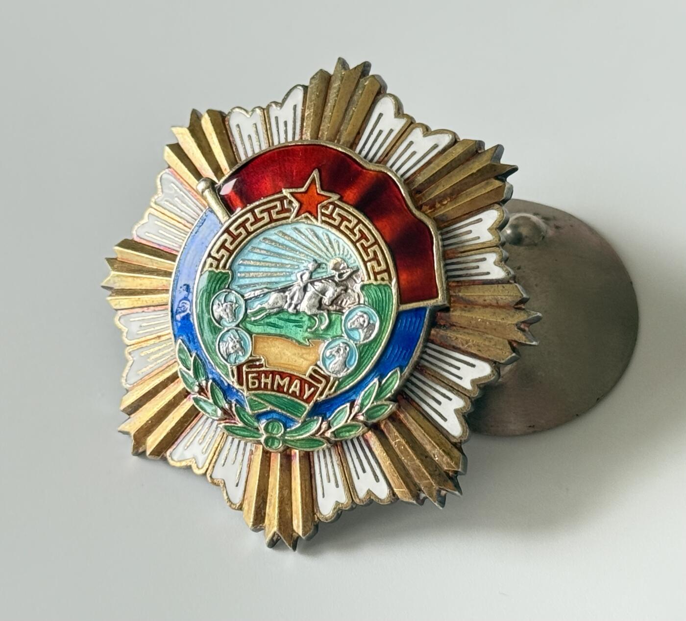 RimeNova韵星2025军品类夏季拍卖会-- RimeNova 2025 Summer Militaria Sale 蒙古人民共和国劳动红旗勋章（轮）3080号