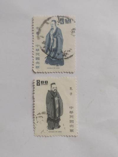 邮票专场 中华民国邮票二枚。