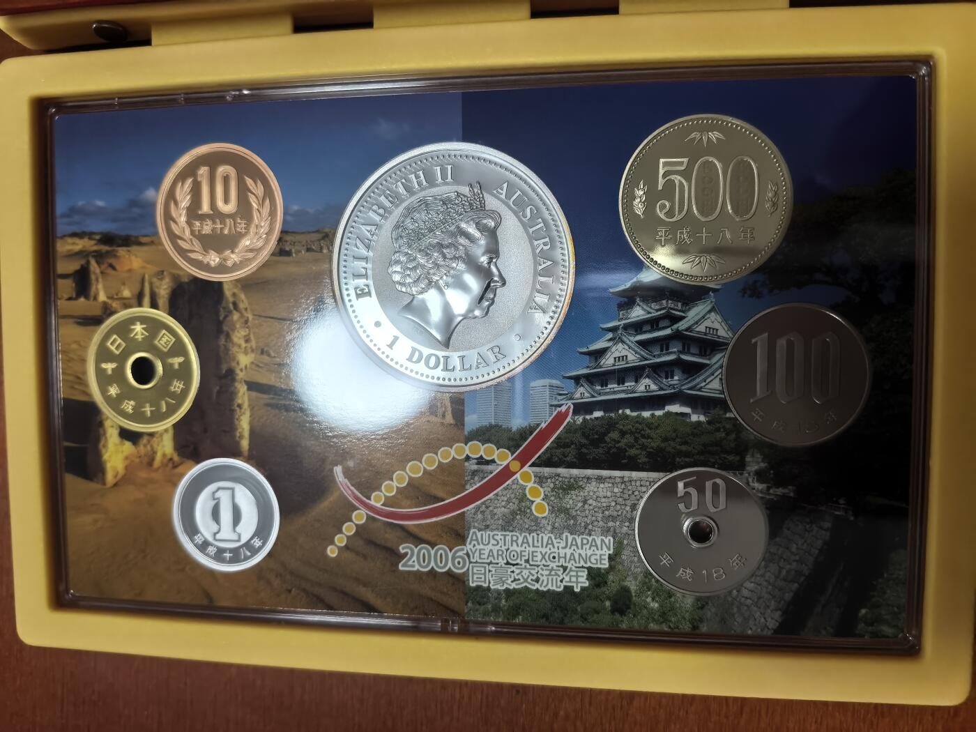 长老汇蛇年精选第二十七场拍卖 2006日本与澳大利亚友好交流年6枚精制币+1盎司999银银币1枚，盒证全