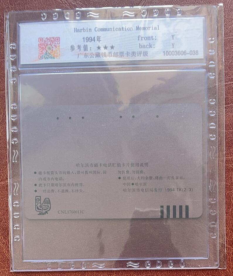 《卡拍》第335期拍卖7月26日晚22：10时延时截拍