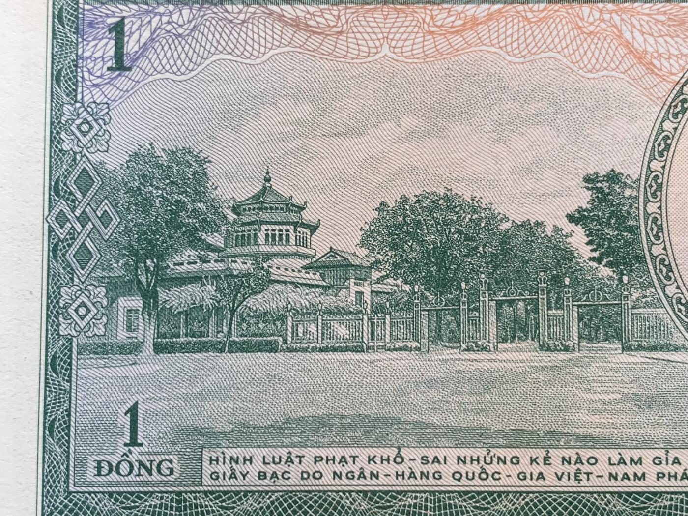 《竞宝斋》第403场 周日，周一，2场连拍 （全场包邮） 南越共和国1956年纸币一组，经典的龙凤图案纸币