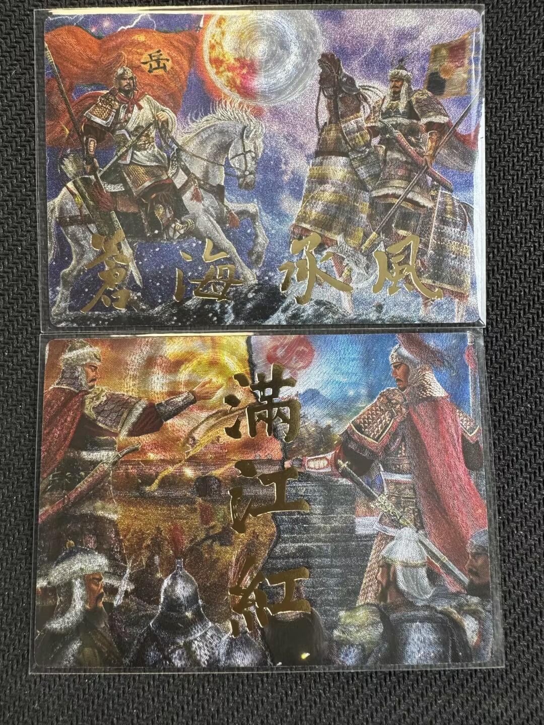 小浣熊卡拍NO.1期，0佣金免手续费，放心凑单大胆拍，分享成交有奖励！（周六晚9点截拍，0佣金收拍品！）