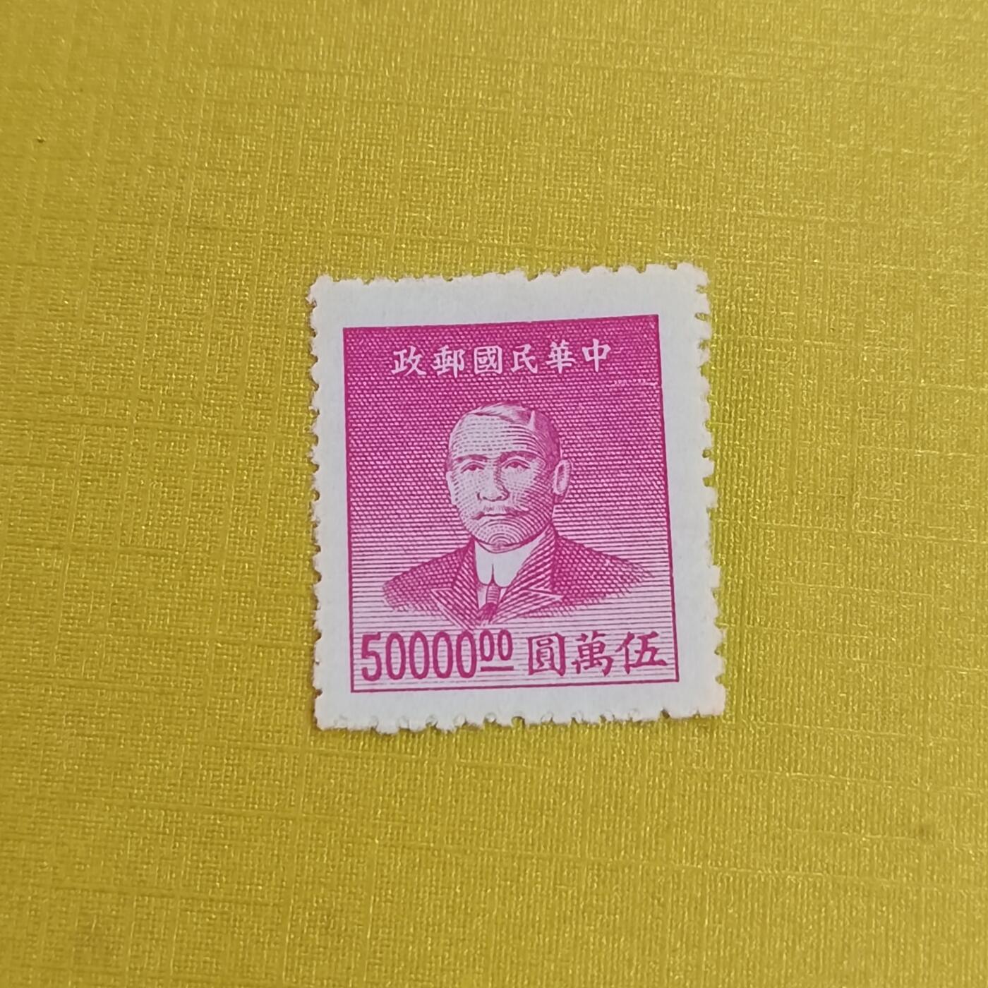 PCAI钱币21-461 邮票小专场