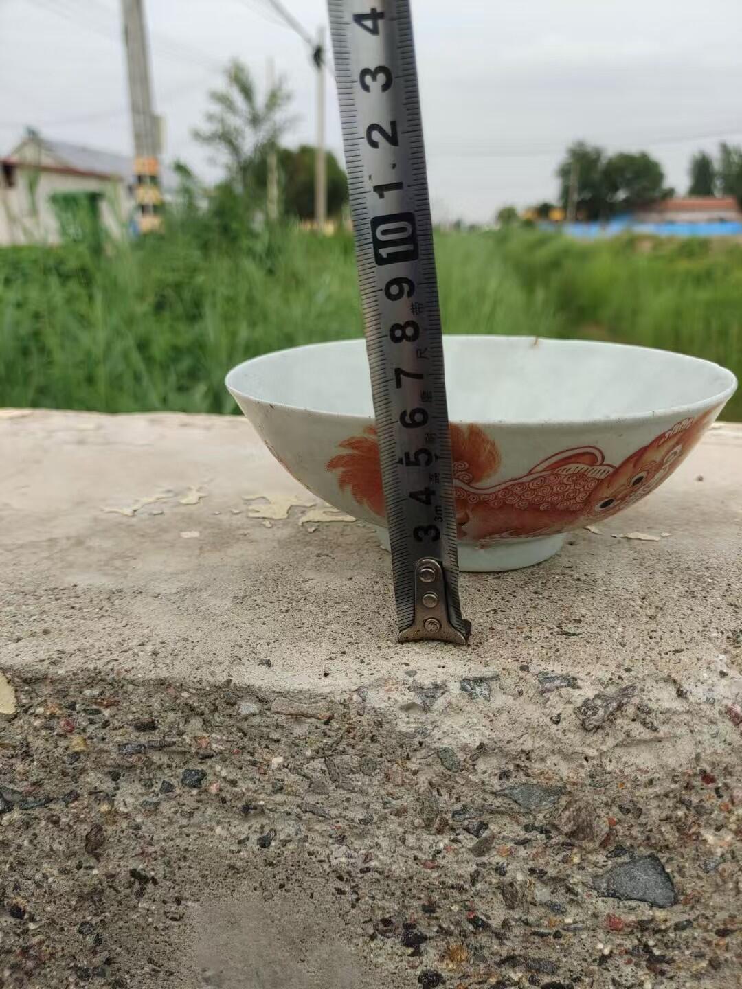 清末民国黄狮子狗碗一个，画工好，戴裕成款，完整漂亮，懂的来