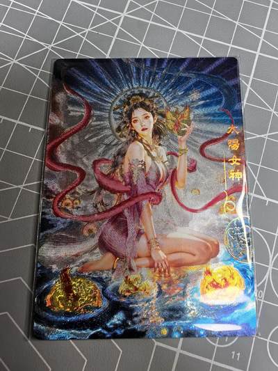 奇点卡牌 - 奇点卡牌玄灵谱 冷烫羲和