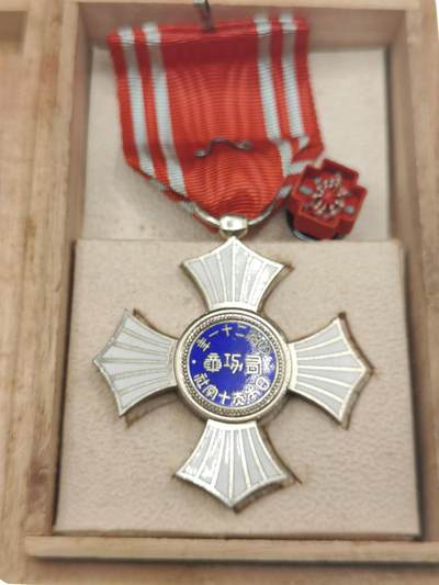 0元起拍勋章 第279期 咸鱼国勋章拍卖专场 7月23日（周日）下午6：00开始 日本赤十字有功章银制带盒略