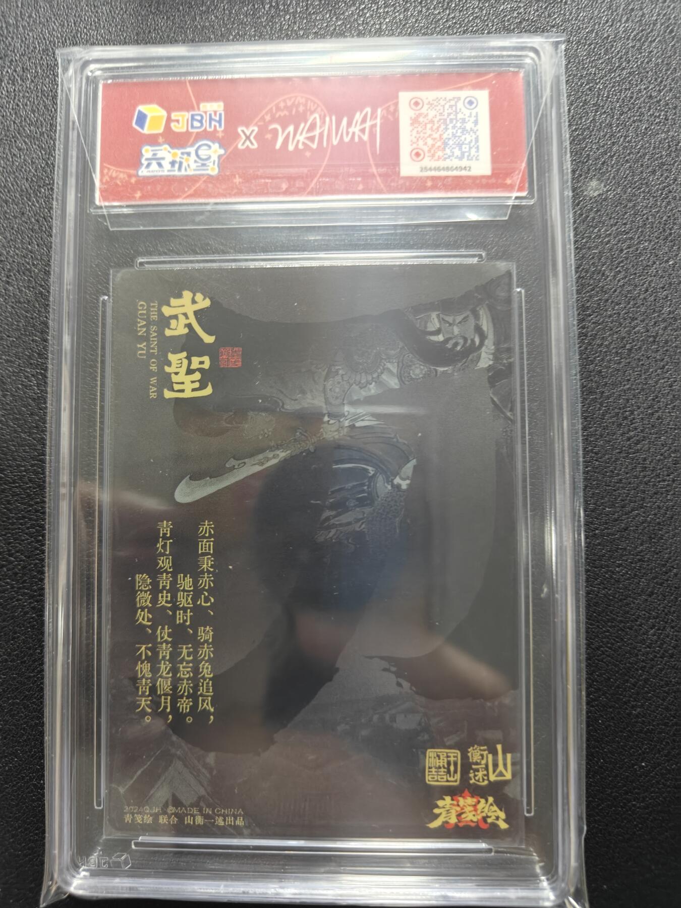 天玑星卡拍第一百零六期《7.21周一截拍》持续收拍收评中 满赠卡需备注