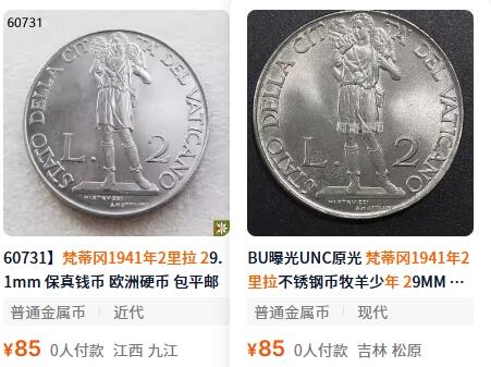 外国优质老铜币纪念章银币，周六晚上九点倒数截拍，满百包邮，出差2周7月20日发货,可寄存半年，喜欢朋友微信扫描二维码可直接参拍