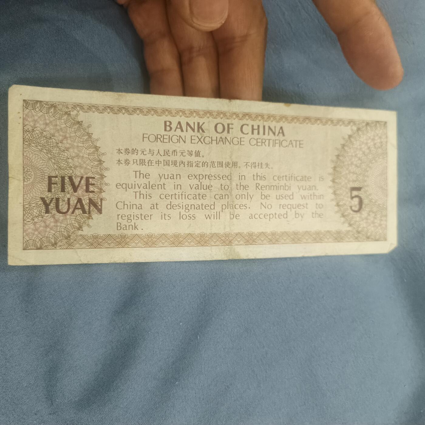 泡泡币外币第六十二场可代拍15038385335微信