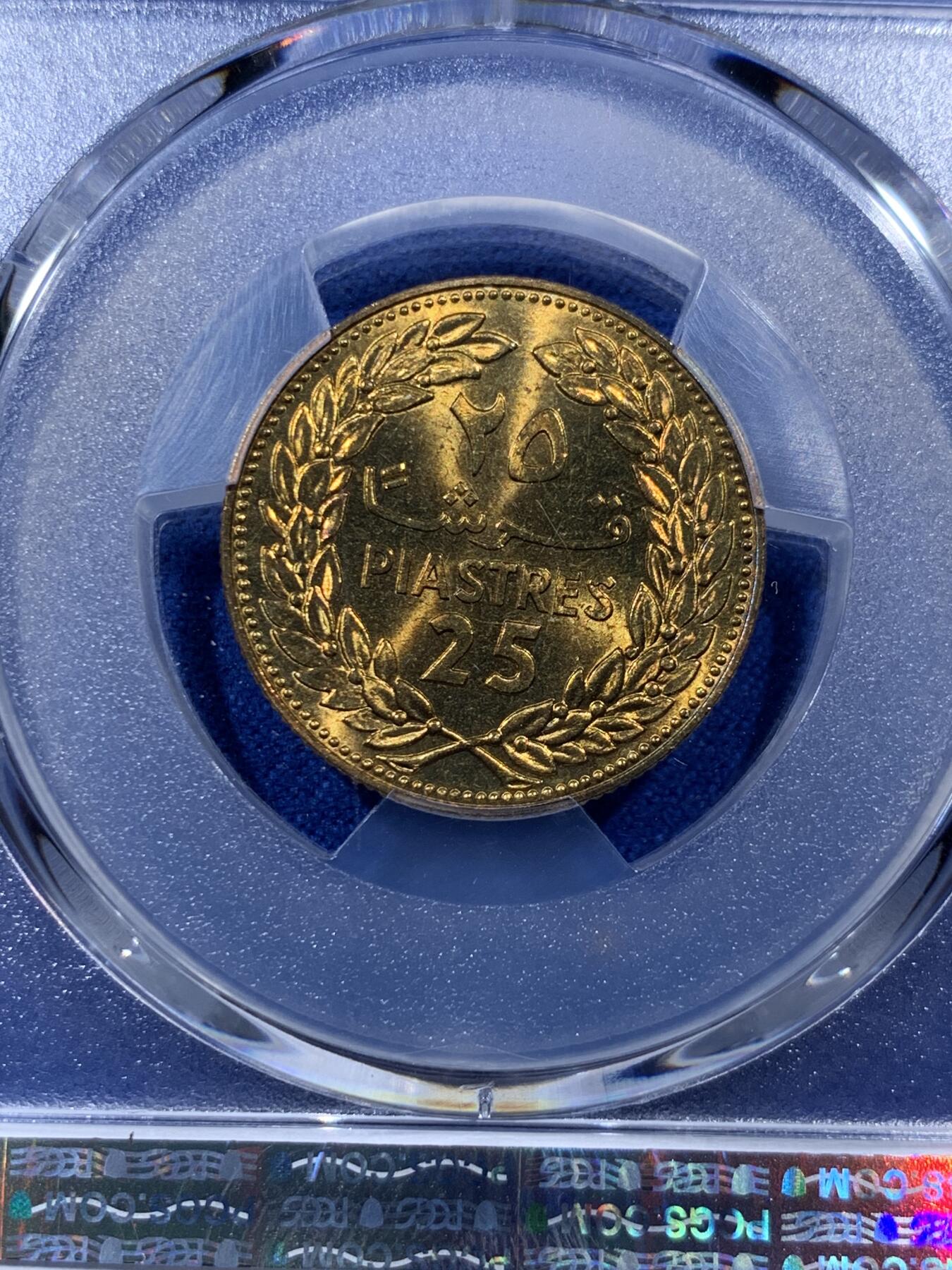 《竞宝斋》第403场 周日，周一，2场连拍 （全场包邮） PCGS MS67 黎巴嫩1980年25皮阿斯特黄铜币 漂亮的雪松 立体感强 黎巴嫩出分不易 拆卷高分 收藏级难得品种分数，喜欢的不要错过了