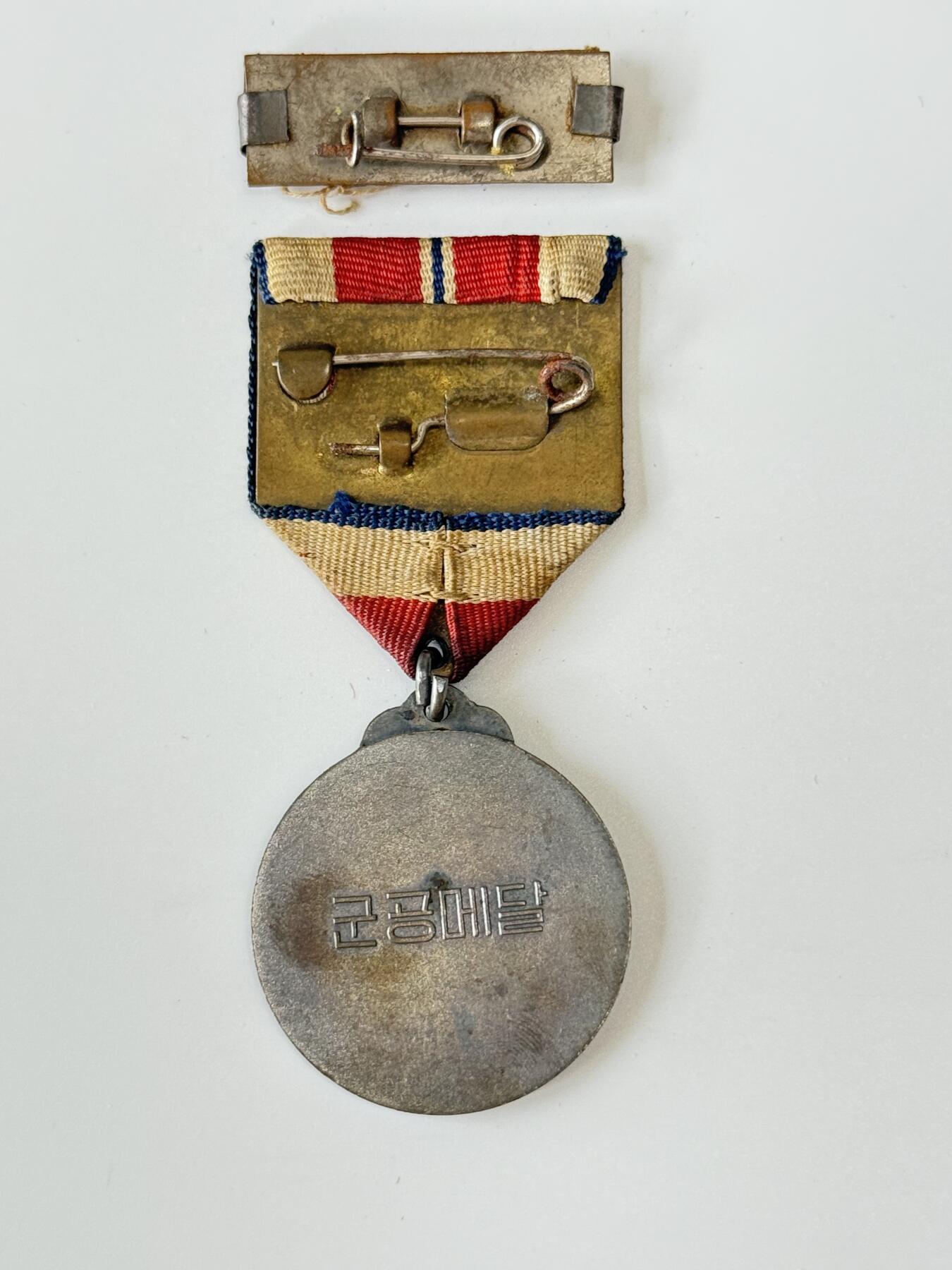 RimeNova韵星2025军品类夏季拍卖会-- RimeNova 2025 Summer Militaria Sale 北韩韩战军功奖章、勋略一组