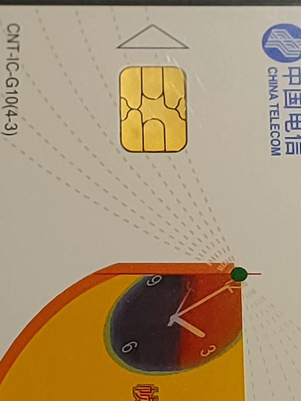 公藏第117期评级卡拍卖